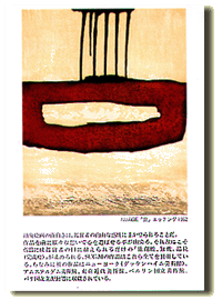 �����ݥ��ȥ�����