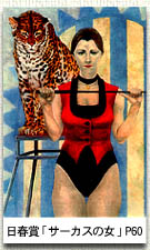 ��29�� ����Ÿ(1994) ���վ� ���������ν���������