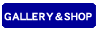 ギャラリー＆ショップ